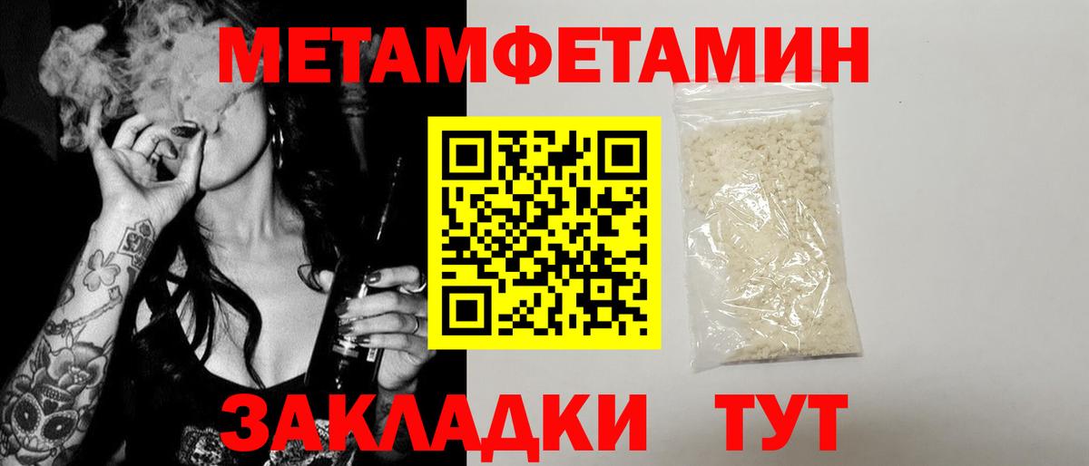 Амфетамин Premium Химки