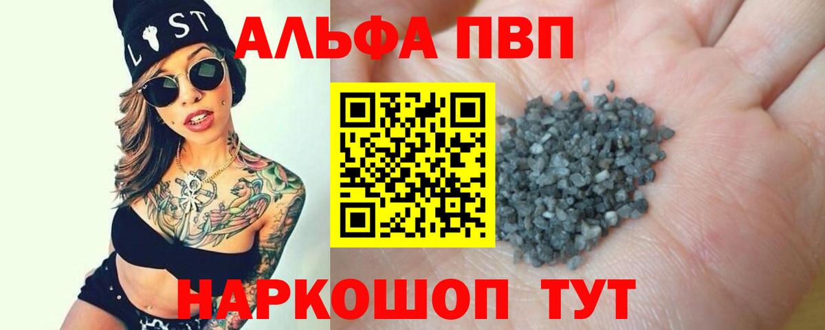 A PVP мука Химки