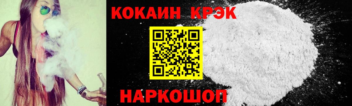 КОКАИН Колумбийский Химки