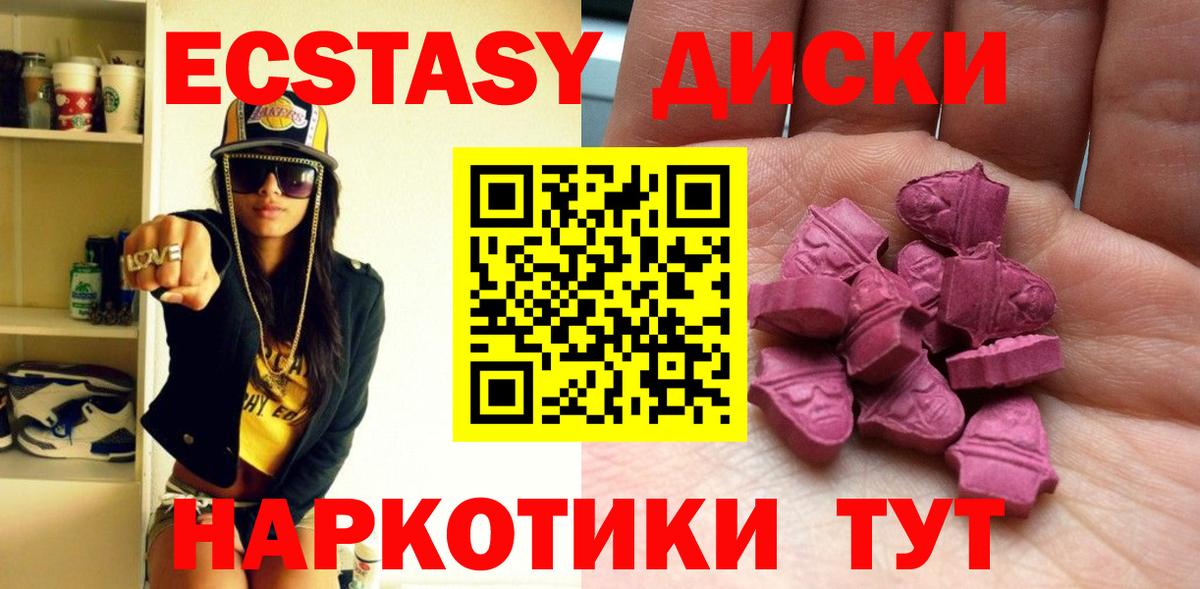 Ecstasy Дубай  Ecstasy Philipp Plein  Вход с VPN  Химки 