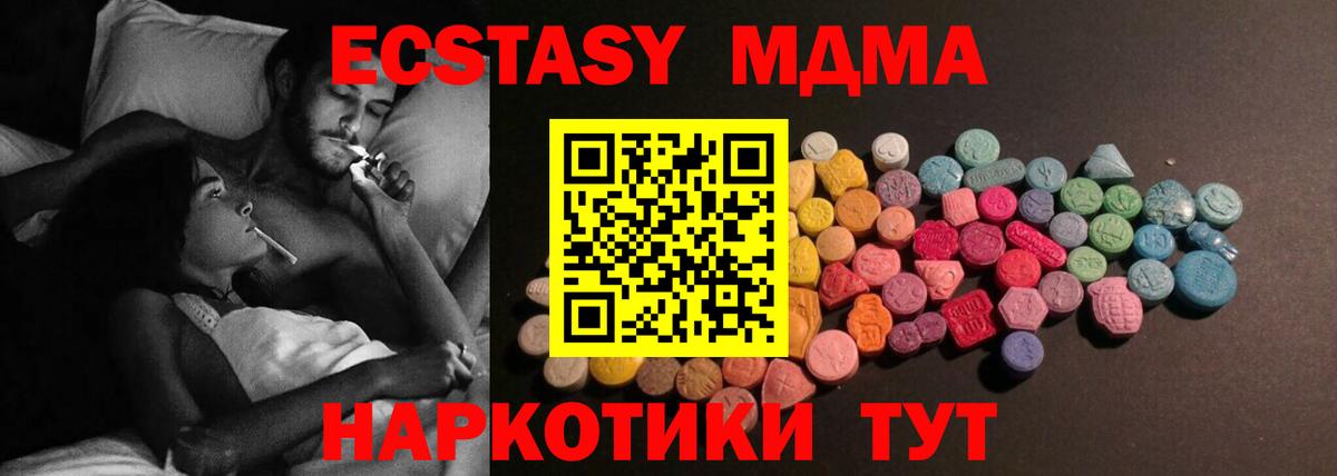 Ecstasy Дубай Химки
