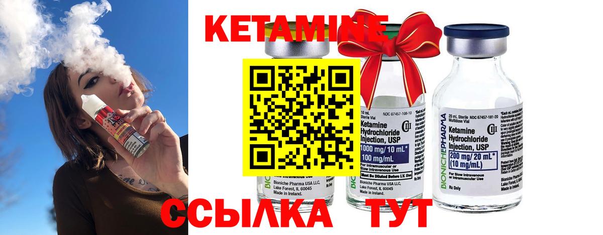 Химки  КЕТАМИН ketamine  Вход с VPN 