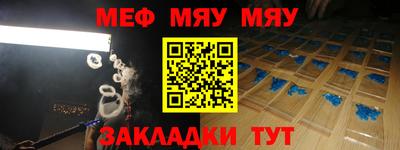 ПСИЛОЦИБИНОВЫЕ ГРИБЫ Мариинск