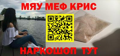 винт Малгобек