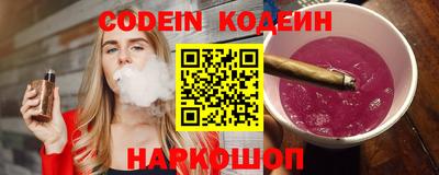 ПСИЛОЦИБИНОВЫЕ ГРИБЫ Мариинск
