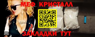 винт Малгобек