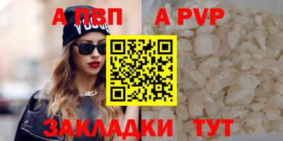 ПСИЛОЦИБИНОВЫЕ ГРИБЫ Мариинск