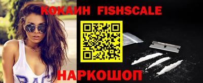 ПСИЛОЦИБИНОВЫЕ ГРИБЫ Мариинск