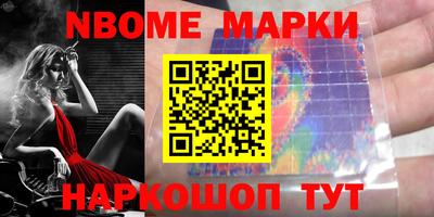 трава Малоярославец