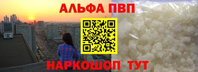 трава Малоярославец