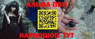 трава Малоярославец