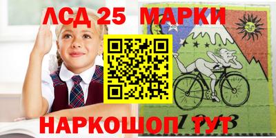 винт Малгобек