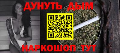 трава Малоярославец
