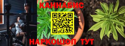 винт Малгобек
