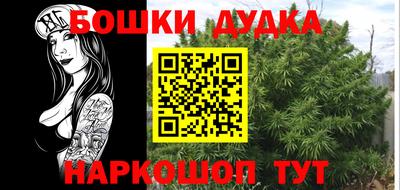 трава Малоярославец