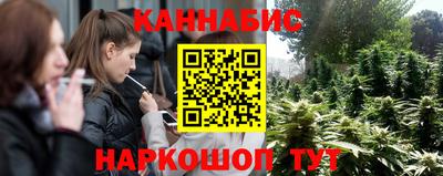 ПСИЛОЦИБИНОВЫЕ ГРИБЫ Мариинск
