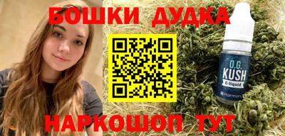 ПСИЛОЦИБИНОВЫЕ ГРИБЫ Мариинск