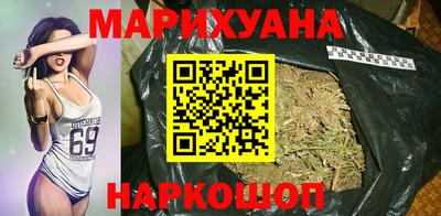 трава Малоярославец