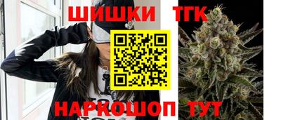 винт Малгобек