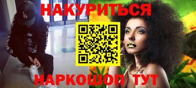 трава Малоярославец