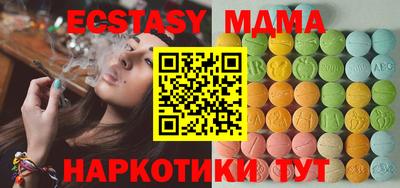 трава Малоярославец