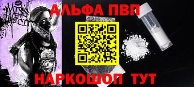 трава Малоярославец