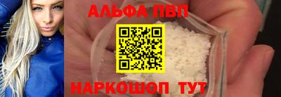 винт Малгобек