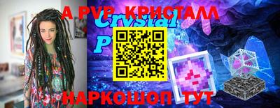 ПСИЛОЦИБИНОВЫЕ ГРИБЫ Мариинск