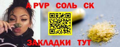 трава Малоярославец