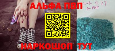 трава Малоярославец