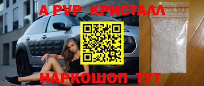 винт Малгобек