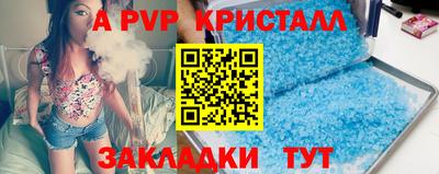винт Малгобек