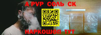 трава Малоярославец