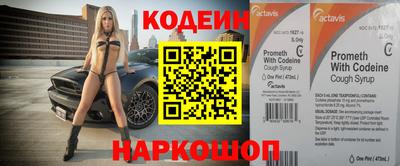 винт Малгобек