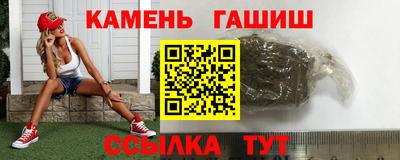 трава Малоярославец