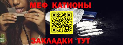 винт Малгобек