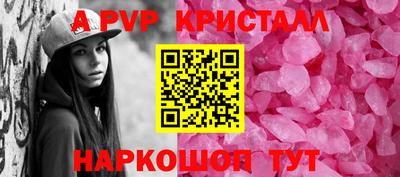трава Малоярославец