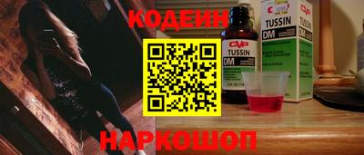 винт Малгобек