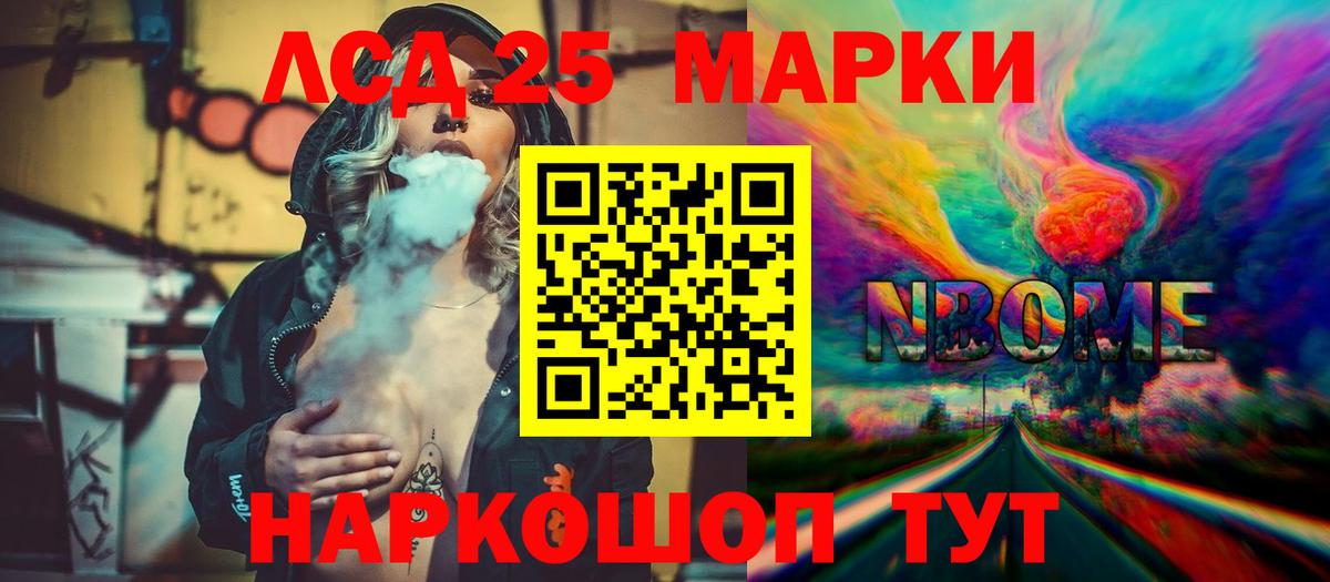 ЛСД экстази ecstasy Химки