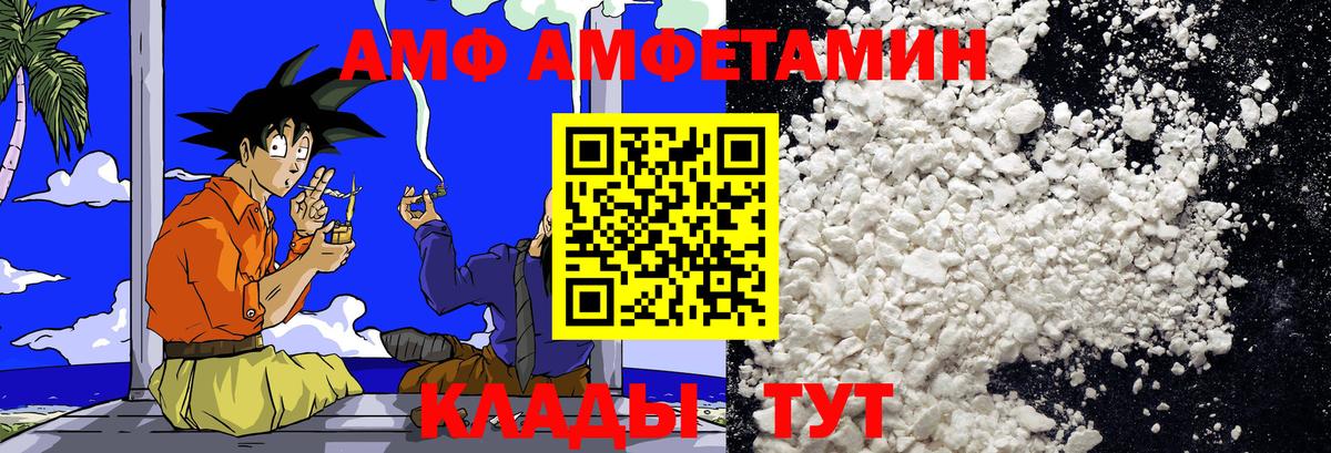 Метамфетамин витя Химки