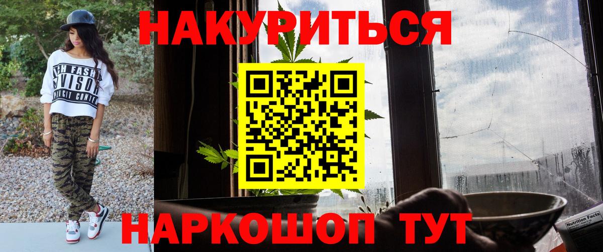 Бошки марихуана план  Вход с VPN  Химки  Шишки марихуана THC 21%  Бошки Шишки планчик 